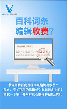 有奖百科问答你敢来么