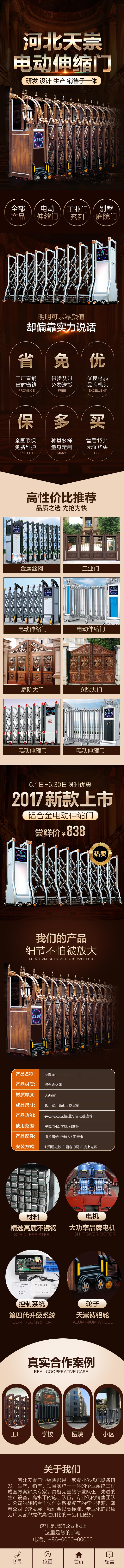 Z1043201