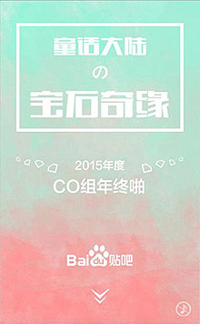 天啦噜 这是哪儿来的妖魔鬼怪