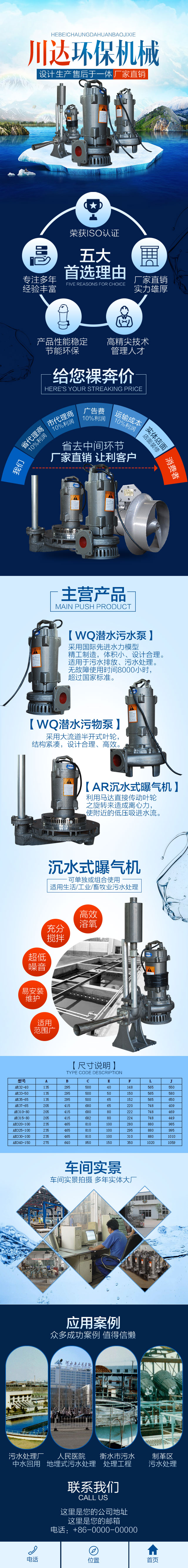 Z01070201