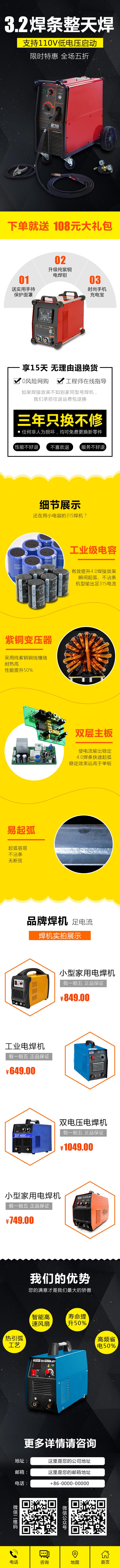 Z01079901