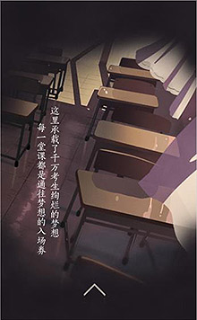 教师月入万元不是梦