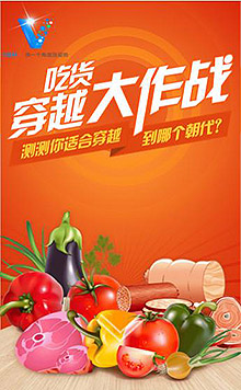 什么！我竟穿遇到远古时代