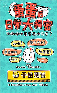 天哪 他们居然是这样的00后