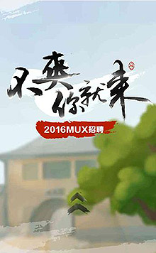 不爽你就来
