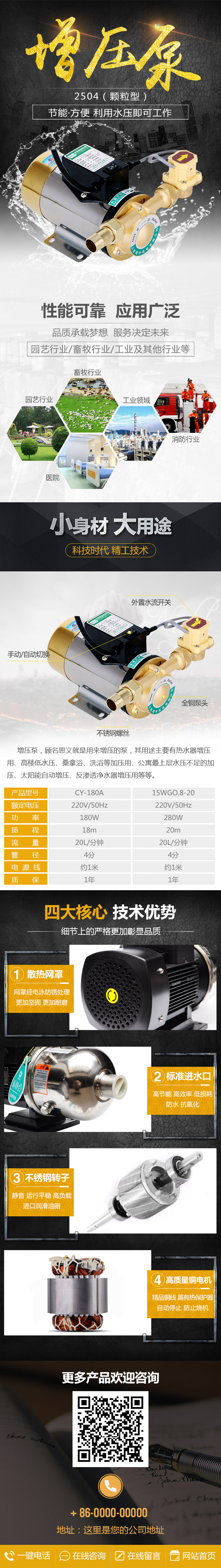 Z01080701
