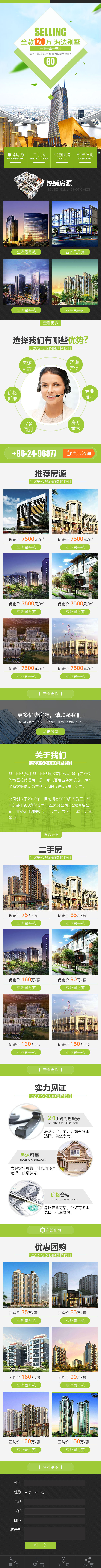 Z1034401