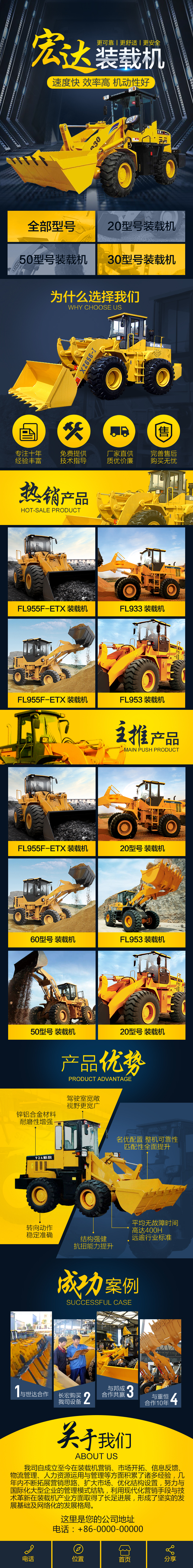 Z1038101