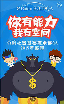 你有能力我有空间