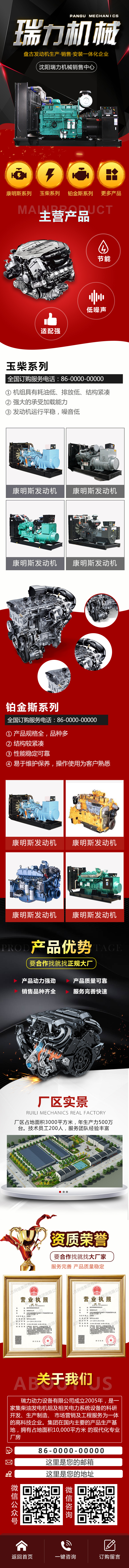Z1040201